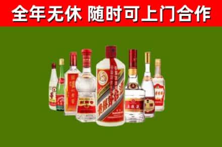 哈尔滨烟酒回收八大名酒.jpg